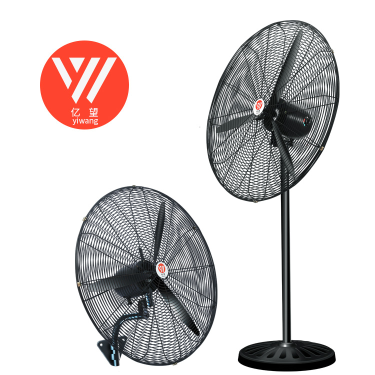 Industrial Fan Floor Fan Workshop Large Strong Electric Fan Pure Copper Motor Shaking Head Vertical Industrial Fan