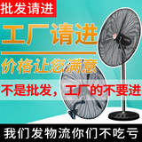 Industrial Fan Floor Fan Workshop Large Strong Electric Fan Pure Copper Motor Shaking Head Vertical Industrial Fan