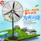 Industrial Fan Floor Fan Workshop Large Strong Electric Fan Pure Copper Motor Shaking Head Vertical Industrial Fan