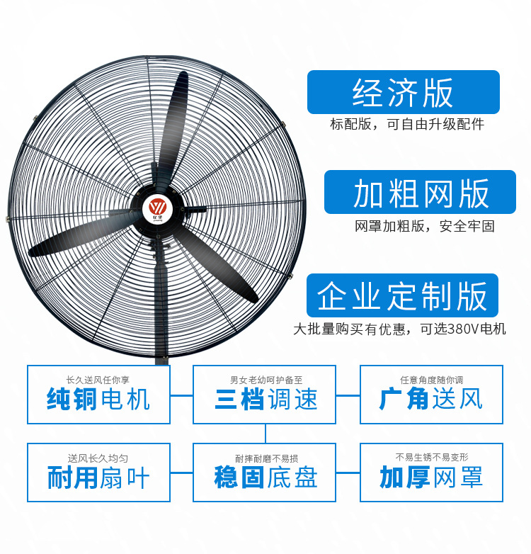 Industrial Fan Floor Fan Workshop Large Strong Electric Fan Pure Copper Motor Shaking Head Vertical Industrial Fan
