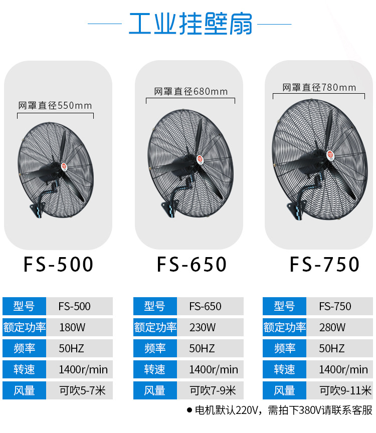 Industrial Fan Floor Fan Workshop Large Strong Electric Fan Pure Copper Motor Shaking Head Vertical Industrial Fan