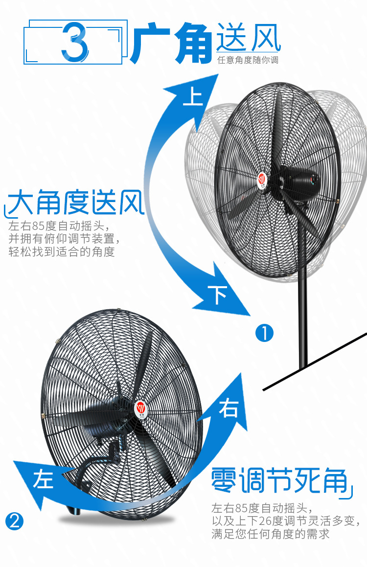 Industrial Fan Floor Fan Workshop Large Strong Electric Fan Pure Copper Motor Shaking Head Vertical Industrial Fan