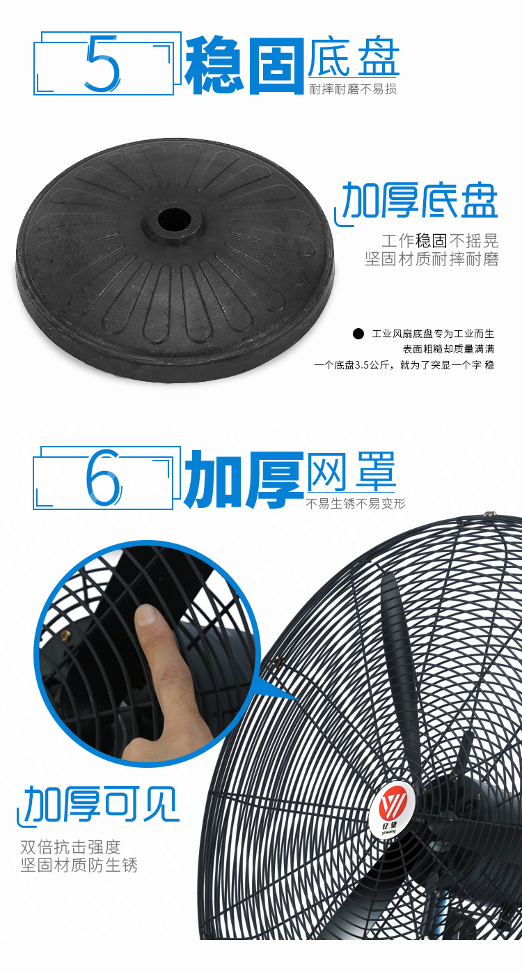 Industrial Fan Floor Fan Workshop Large Strong Electric Fan Pure Copper Motor Shaking Head Vertical Industrial Fan