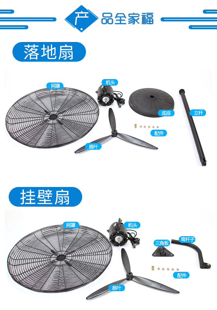 Industrial Fan Floor Fan Workshop Large Strong Electric Fan Pure Copper Motor Shaking Head Vertical Industrial Fan