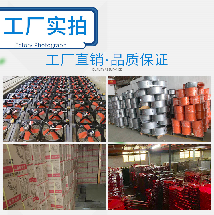 Industrial Fan Floor Fan Workshop Large Strong Electric Fan Pure Copper Motor Shaking Head Vertical Industrial Fan