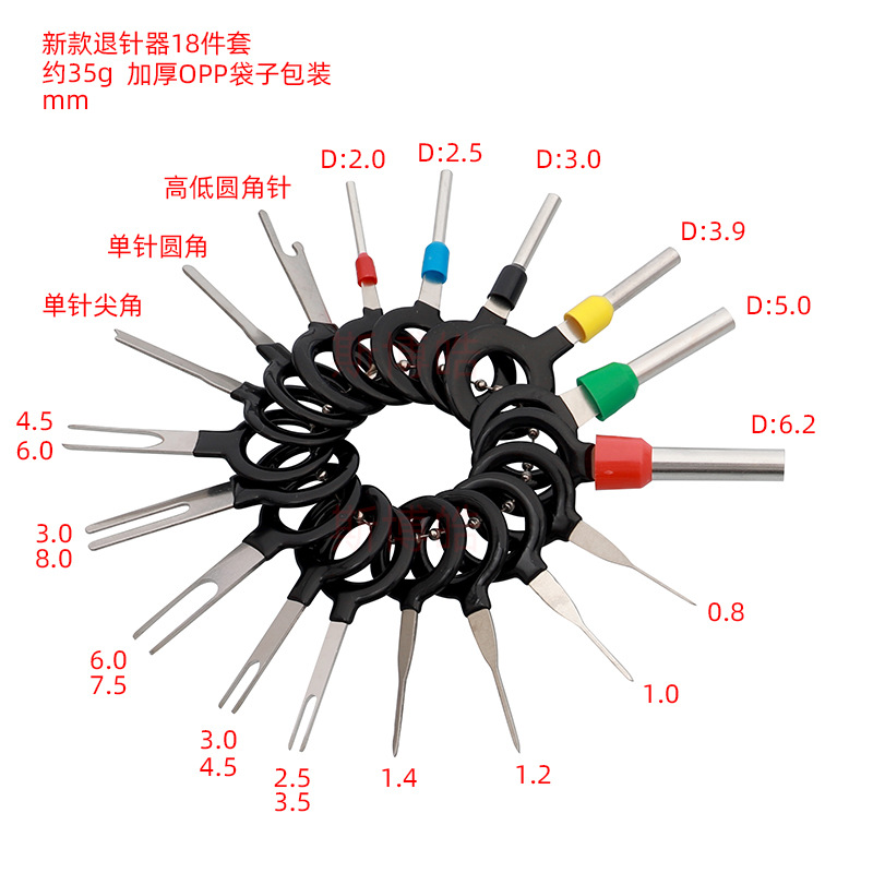 Needle-Return Machine 100/91 Wiring Harness Connection Teasing Needle Car Computer Terminal Stainless Steel Disassembly Push-Pin Device Tools