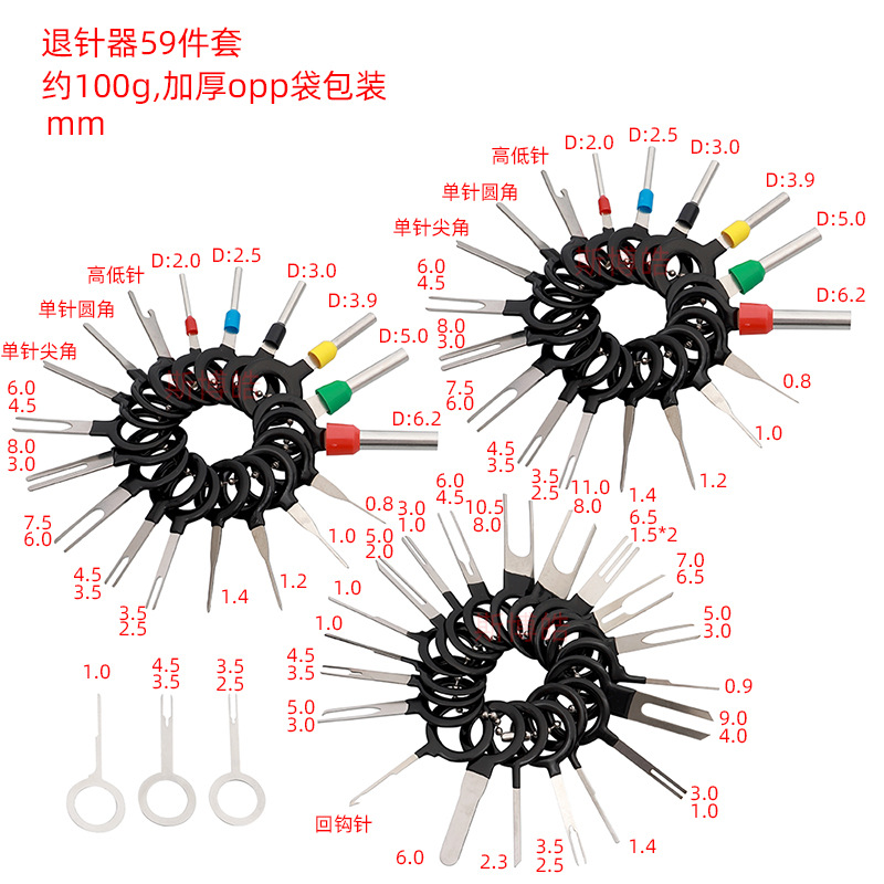 Needle-Return Machine 100/91 Wiring Harness Connection Teasing Needle Car Computer Terminal Stainless Steel Disassembly Push-Pin Device Tools
