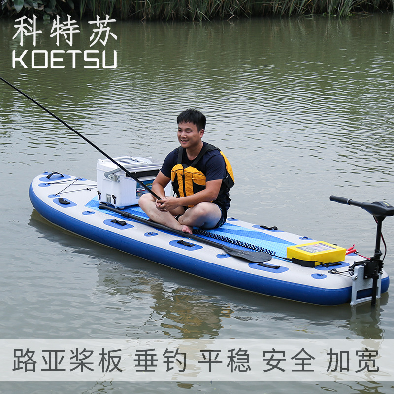 Koetsu Lure Yoga Paddle Board Paddle Widened Surfboard Surfing Board Pulp Board Can Be Equipped with Outboard Motor