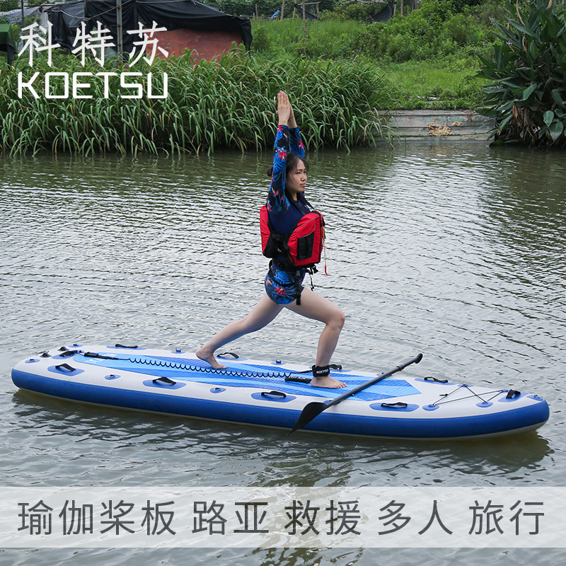 Koetsu Lure Yoga Paddle Board Paddle Widened Surfboard Surfing Board Pulp Board Can Be Equipped with Outboard Motor