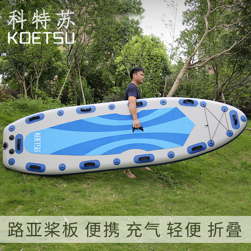 Koetsu Lure Yoga Paddle Board Paddle Widened Surfboard Surfing Board Pulp Board Can Be Equipped with Outboard Motor