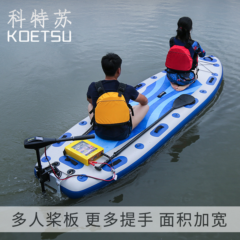 Koetsu Lure Yoga Paddle Board Paddle Widened Surfboard Surfing Board Pulp Board Can Be Equipped with Outboard Motor