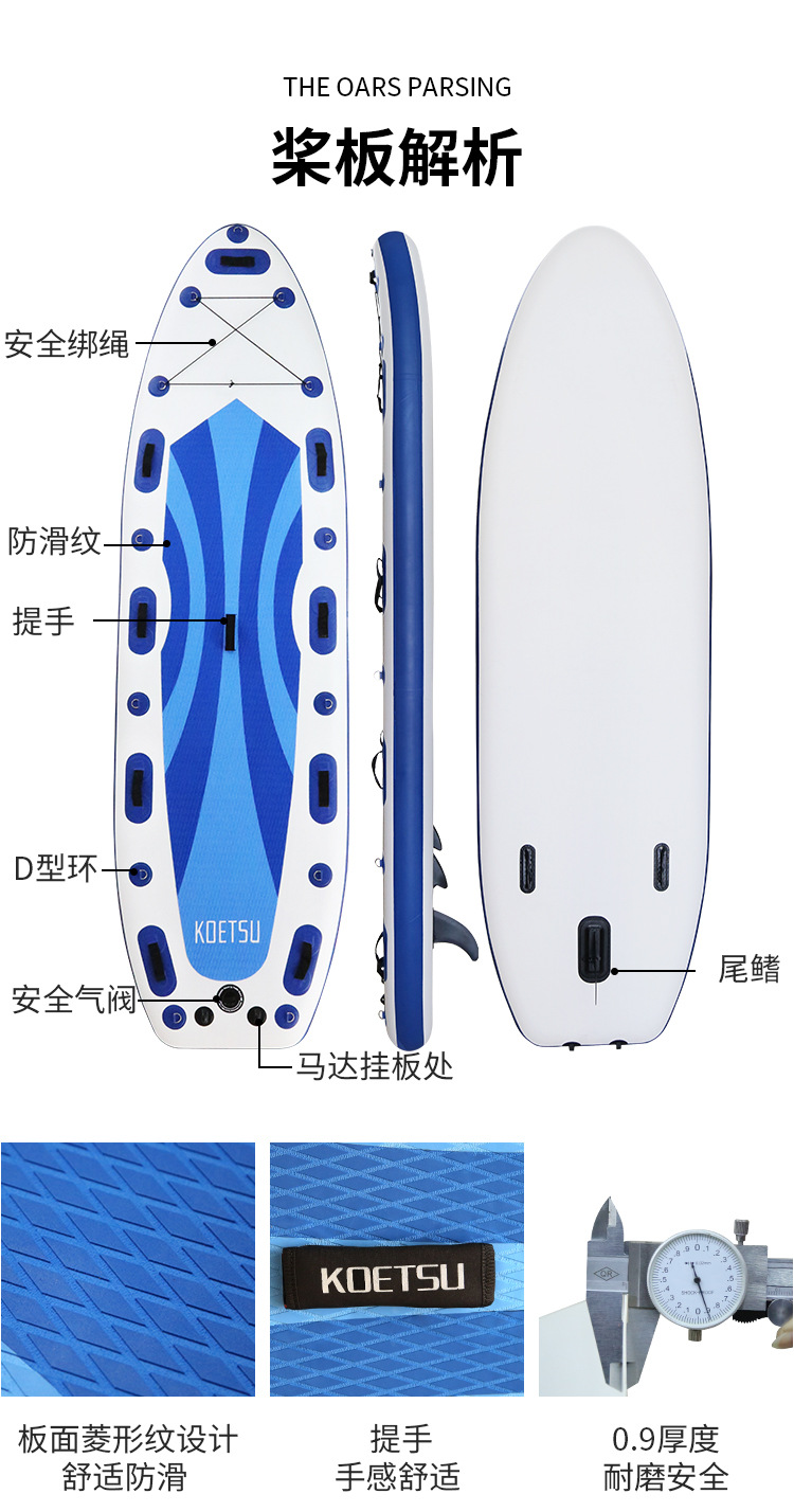 Koetsu Lure Yoga Paddle Board Paddle Widened Surfboard Surfing Board Pulp Board Can Be Equipped with Outboard Motor