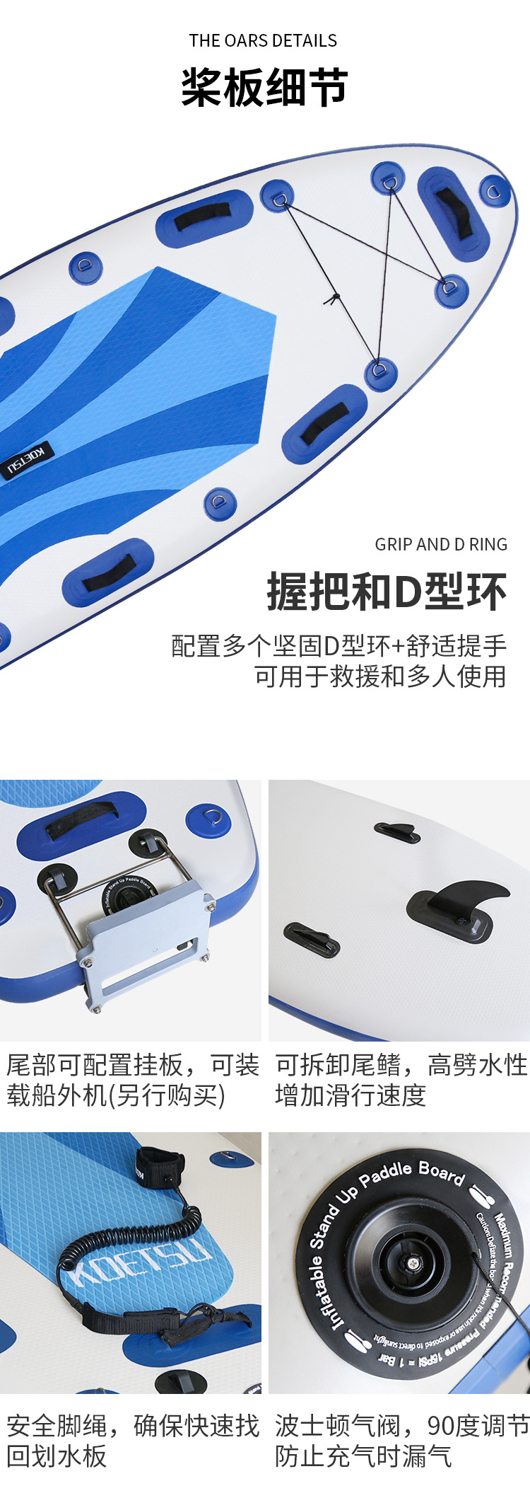 Koetsu Lure Yoga Paddle Board Paddle Widened Surfboard Surfing Board Pulp Board Can Be Equipped with Outboard Motor