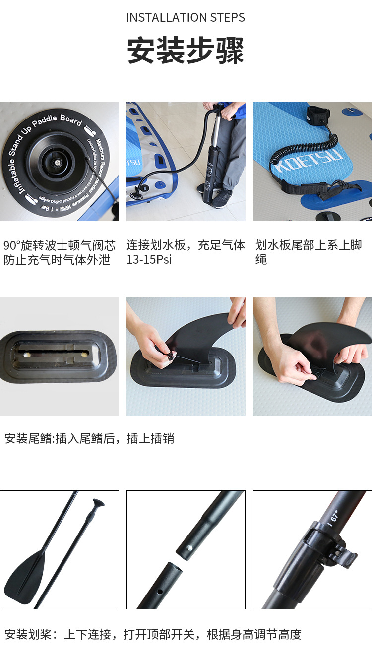 Koetsu Lure Yoga Paddle Board Paddle Widened Surfboard Surfing Board Pulp Board Can Be Equipped with Outboard Motor