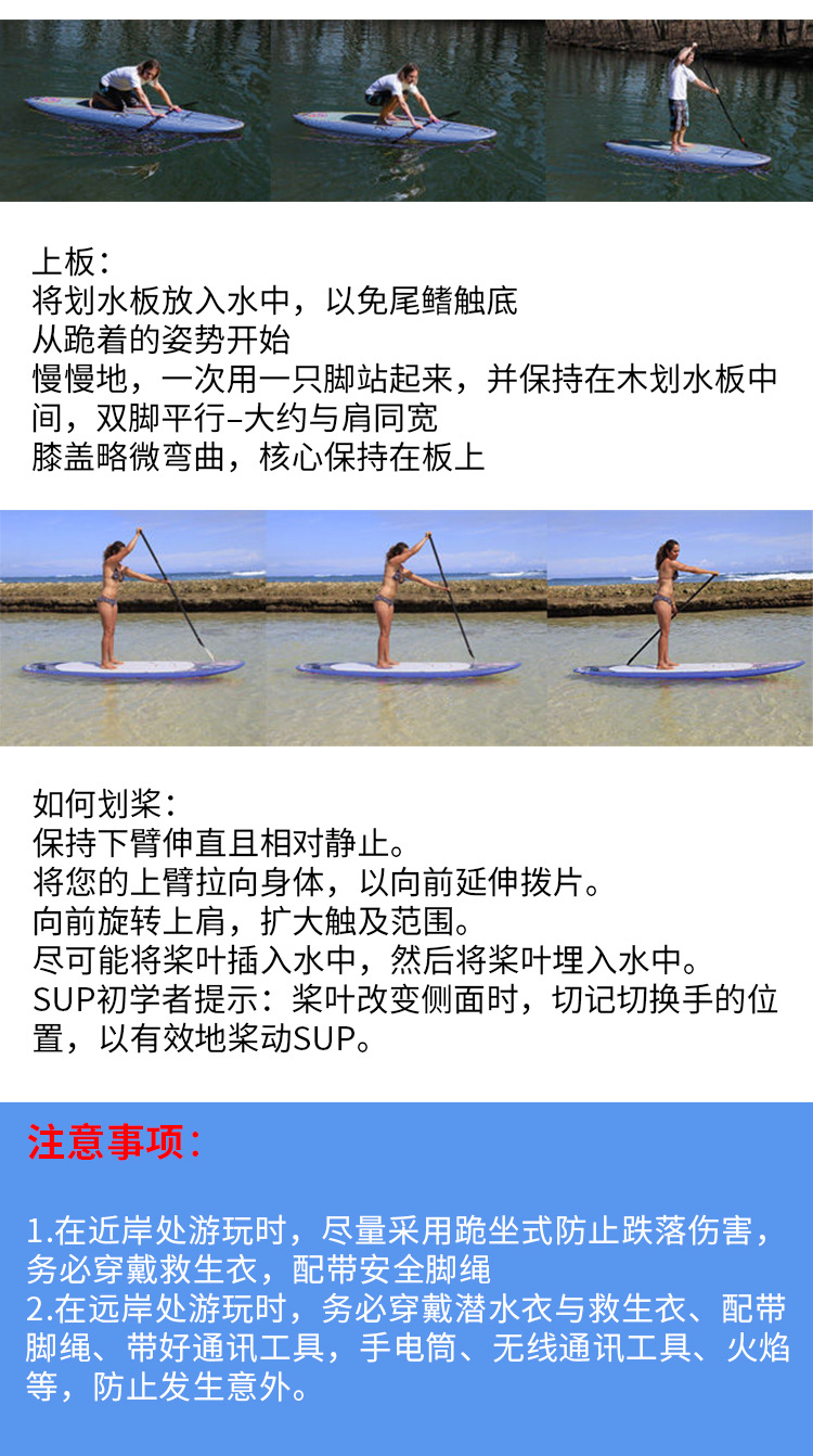 Koetsu Lure Yoga Paddle Board Paddle Widened Surfboard Surfing Board Pulp Board Can Be Equipped with Outboard Motor