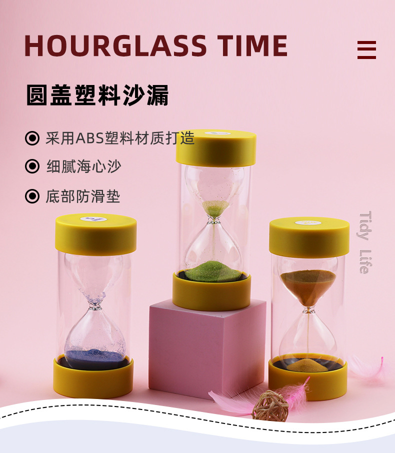 Support 3/5/10/30 Minutes Children's Toy Timer Creative Decoration round Cover Plastic Hourglass