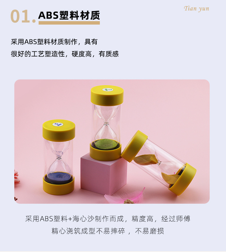 Support 3/5/10/30 Minutes Children's Toy Timer Creative Decoration round Cover Plastic Hourglass