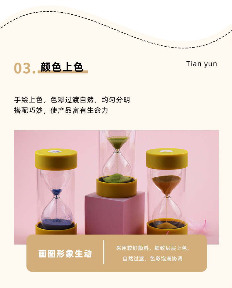 Support 3/5/10/30 Minutes Children's Toy Timer Creative Decoration round Cover Plastic Hourglass