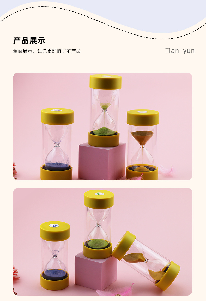 Support 3/5/10/30 Minutes Children's Toy Timer Creative Decoration round Cover Plastic Hourglass