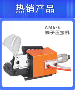 Factory Direct Sales HS-16 Bare Terminal Press Plier Ratchet Type Terminal Clamp Hardware Tools Pliers Wholesale Factory Direct Sales HS-16 Bare Terminal Press Plier Ratchet Type Terminal Clamp Hardware Tools Pliers Wholesale