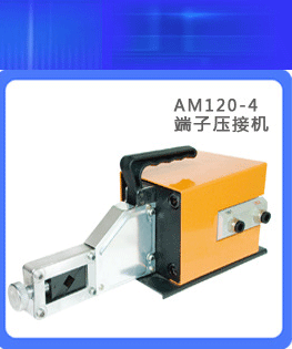 Factory Direct Sales HS-16 Bare Terminal Press Plier Ratchet Type Terminal Clamp Hardware Tools Pliers Wholesale Factory Direct Sales HS-16 Bare Terminal Press Plier Ratchet Type Terminal Clamp Hardware Tools Pliers Wholesale