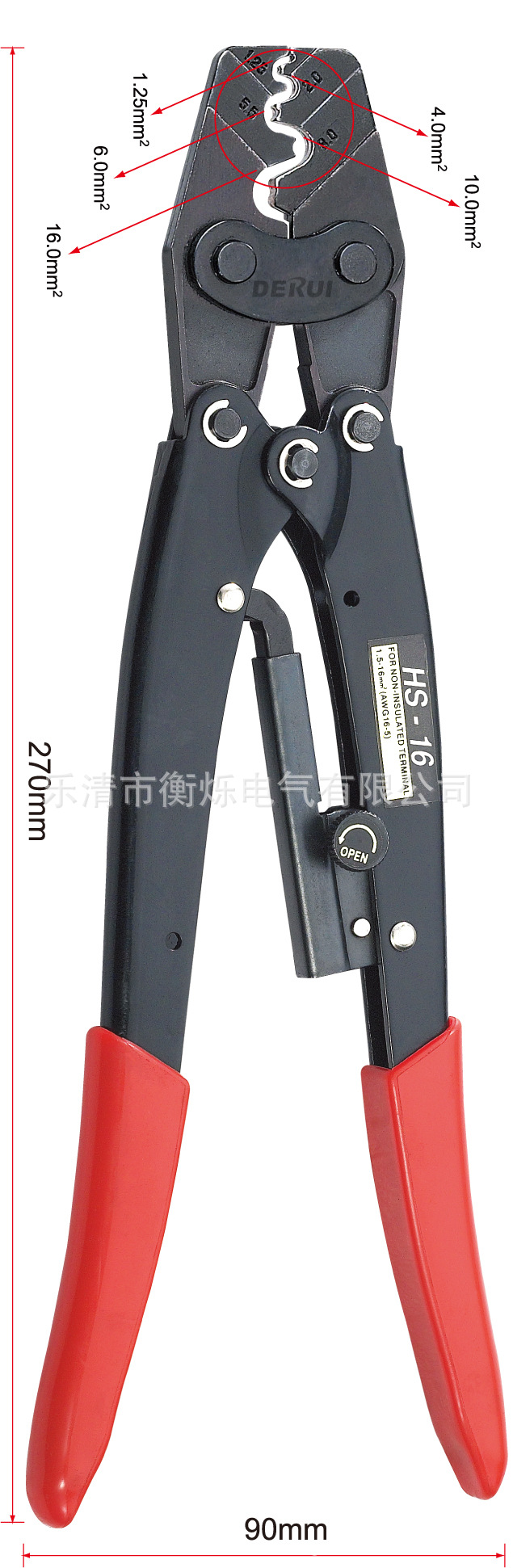 Factory Direct Sales HS-16 Bare Terminal Press Plier Ratchet Type Terminal Clamp Hardware Tools Pliers Wholesale Factory Direct Sales HS-16 Bare Terminal Press Plier Ratchet Type Terminal Clamp Hardware Tools Pliers Wholesale