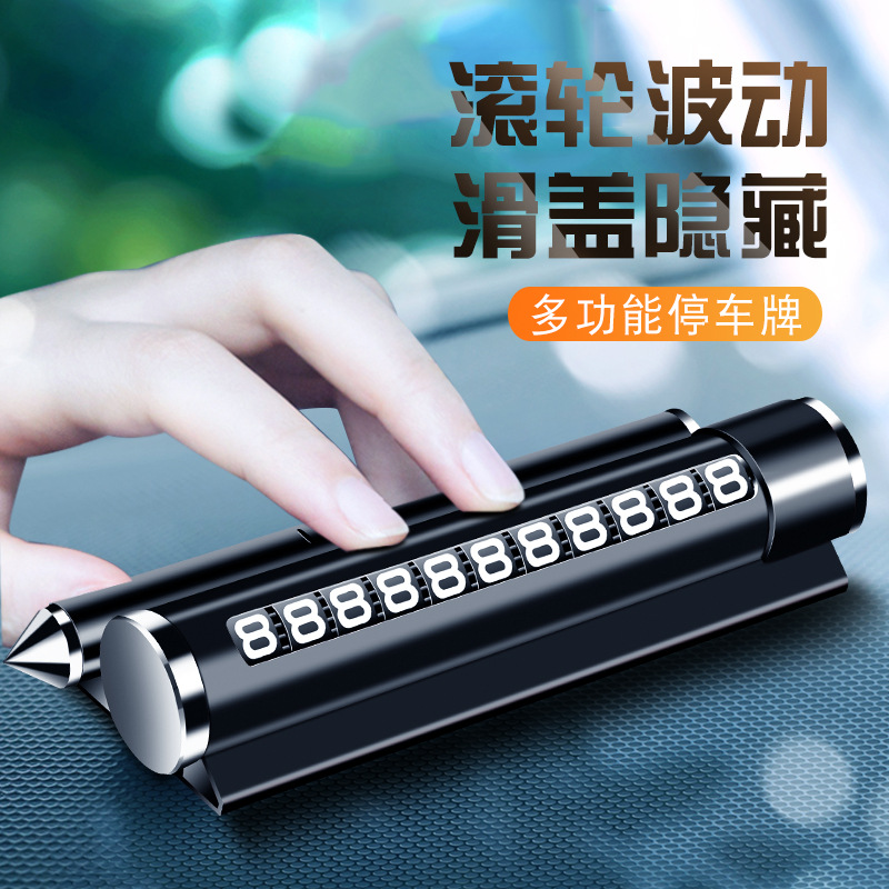 Car Multifunction Hidden Temporary Parking Sign Window Breaking Machine Car Creative New Metal Cellphone Holder