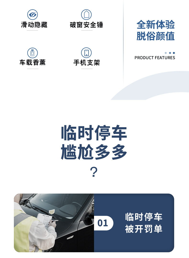 Car Multifunction Hidden Temporary Parking Sign Window Breaking Machine Car Creative New Metal Cellphone Holder