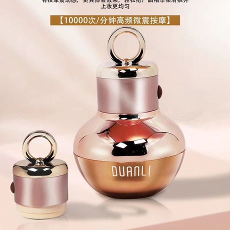 Web celebrity hot style terminal magnetic wave vibration mushroom air cushion beauty cream electric powder puff bb cream concealer does not take off makeup foundation