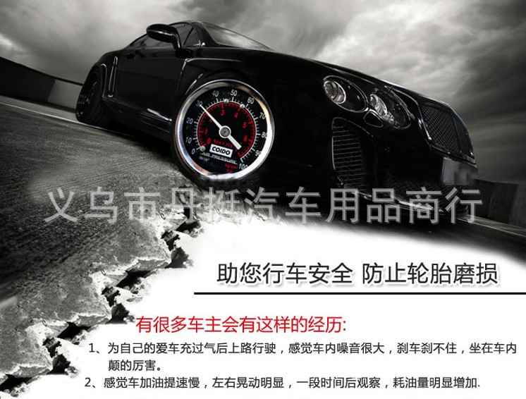 High-Precision Tire Pressure Gun Charging Tire Pressure Gauge of Automobile Steam Wheel Tire Pressure Gauge Precision Inflatable Pressure Gauge