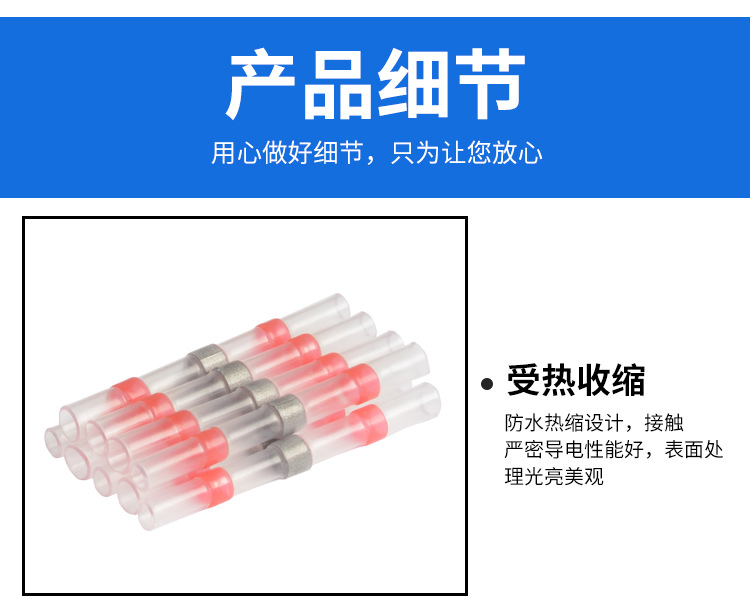 Cross-Border Supply 50PCs Waterproof Heat Shrinkable Wiring Terminal Solder Ring Insulated Terminal Combination Factory Direct Supply Cross-Border Supply 50PCs Waterproof Heat Shrinkable Wiring Terminal Solder Ring Insulated Terminal Combination Factory Direct Supply