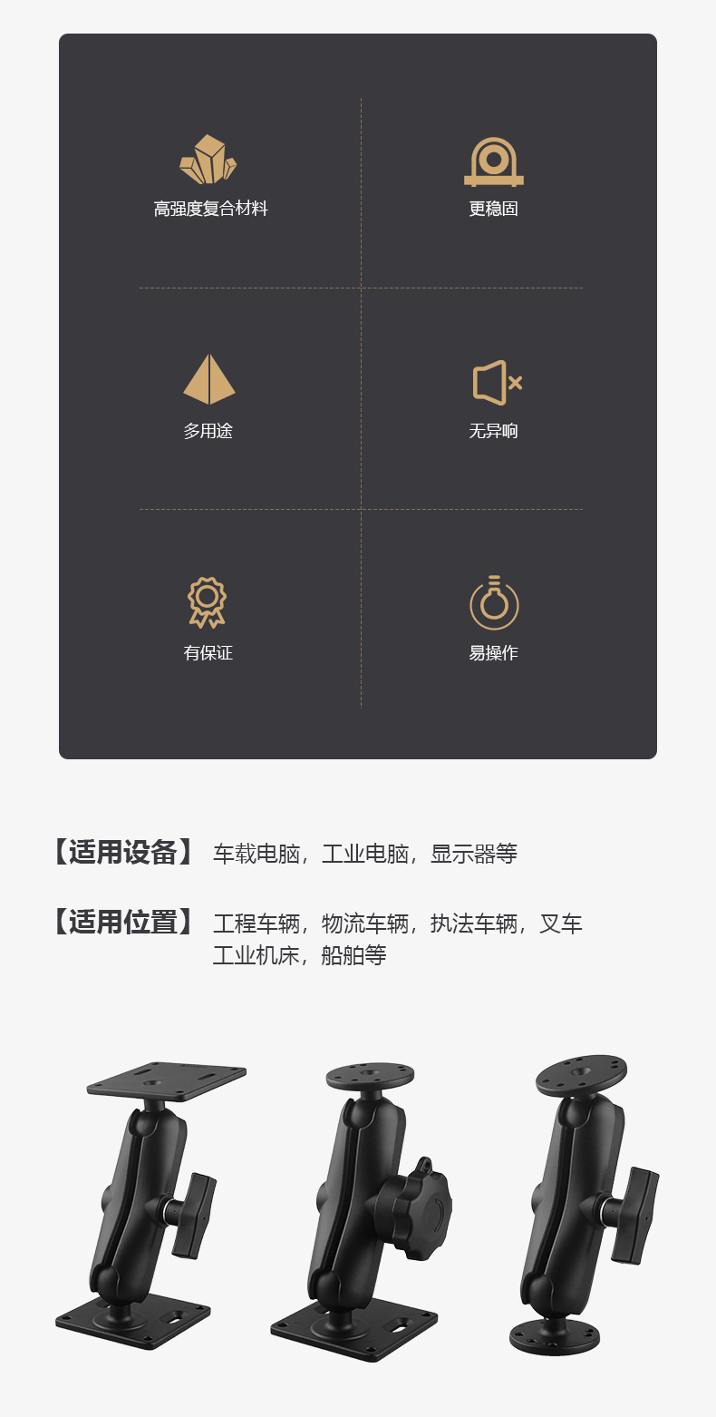 Cross-Border Tractor Vehicle-Mounted Equipment Bracket Terminal Support Industrial Control Machine Fixed Bracket Unmanned Driving Terminal Support Cross-Border Tractor Vehicle-Mounted Equipment Bracket Terminal Support Industrial Control Machine Fixed Bracket Unmanned Driving Terminal Support