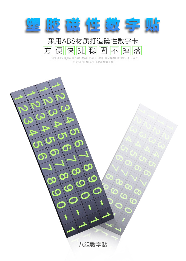 Customized Car Temporary Parking Sign Car Temporary Parking Card Hidden Phone Number Number Plate for Car Moving Customized Printed Advertising Logo Customized Car Temporary Parking Sign Car Temporary Parking Card Hidden Phone Number Number Plate for Car Moving Customized Printed Advertising Logo