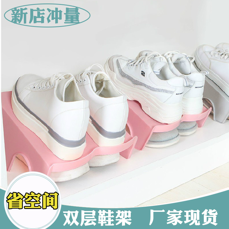 (Factory Direct Sales) Simple Shoe Rack Double Layer Shoe Support Shoe Rack Slippers Organizing Rack Plastic Shoes Storage Rack