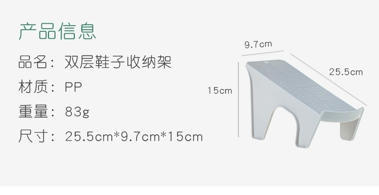 (Factory Direct Sales) Simple Shoe Rack Double Layer Shoe Support Shoe Rack Slippers Organizing Rack Plastic Shoes Storage Rack