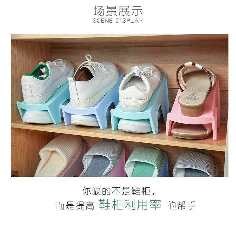 (Factory Direct Sales) Simple Shoe Rack Double Layer Shoe Support Shoe Rack Slippers Organizing Rack Plastic Shoes Storage Rack