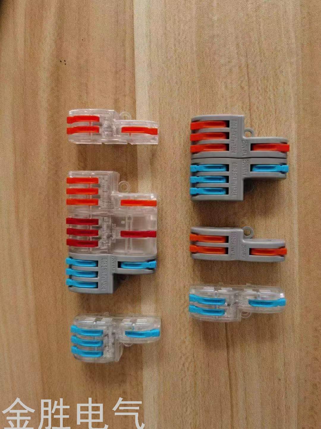 Quick Terminal Universal Wire Connector Wire Building Wiring Lighting Lamp Soft Hard Wire