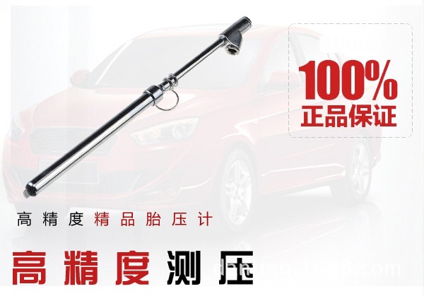 Metal Tire Pressure Gauge High Precision Boutique Pen Tire Pressure Gauge Exquisite High Quality Portable Authentic