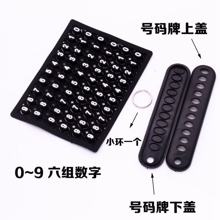 Car Key Ring Anti-Lost Phone Number Sign Motorcycle Braided Rope Key Chain Men and Women Creative Decorations
