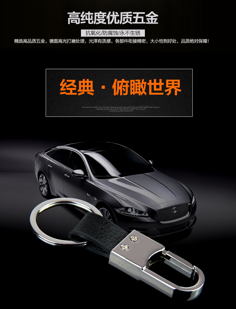 Car Key Ring Anti-Lost Phone Number Sign Motorcycle Braided Rope Key Chain Men and Women Creative Decorations