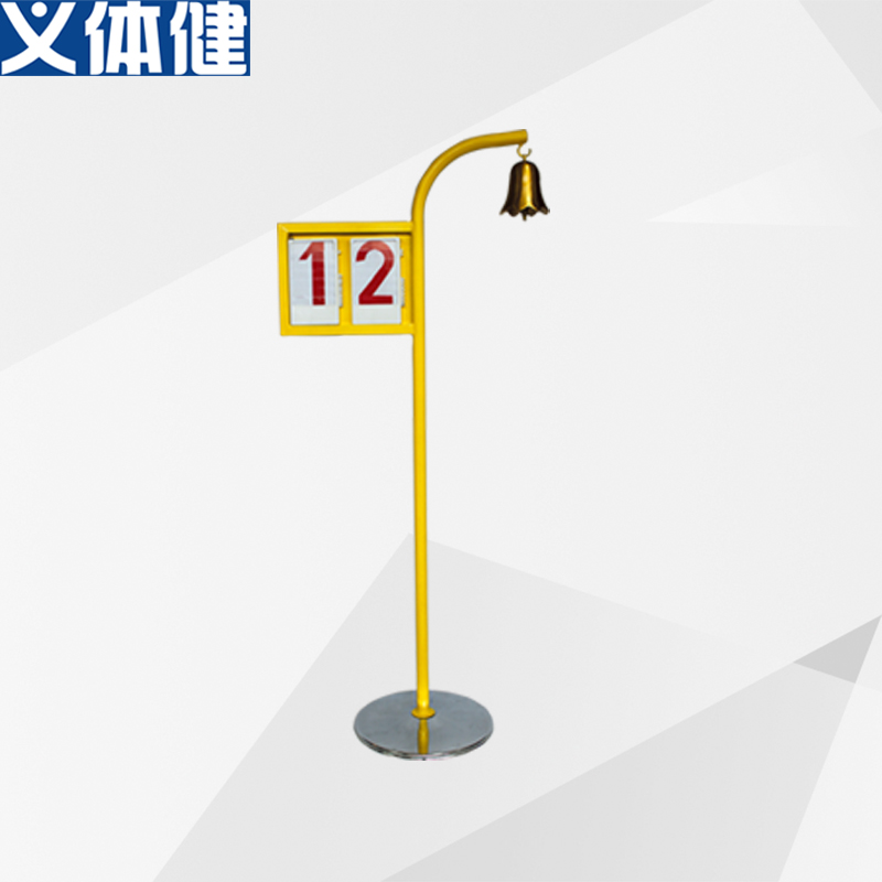 Terminal bell/smoke screen/starting stand