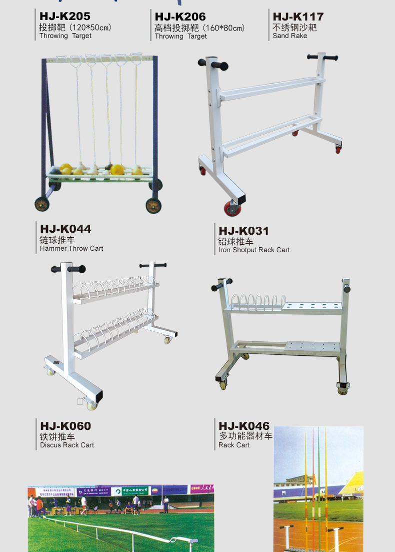 Terminal bell/smoke screen/starting stand