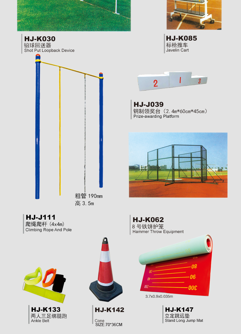 Terminal bell/smoke screen/starting stand