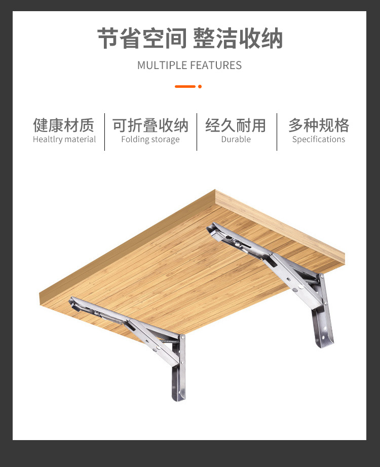 Stainless Steel Spring Folding Tripod Bracket Wall Shelf Shelf Load-Bearing Shelf Support F-Type Support Frame Stainless Steel Spring Folding Tripod Bracket Wall Shelf Shelf Load-Bearing Shelf Support F-Type Support Frame