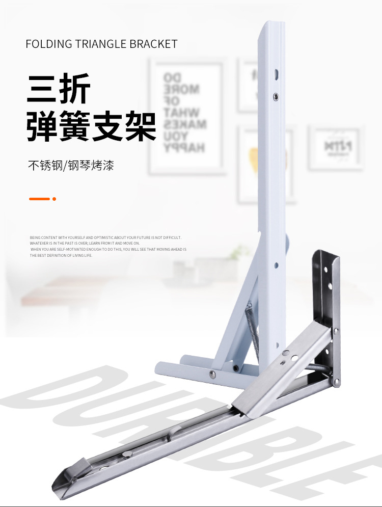 Stainless Steel Spring Folding Tripod Bracket Wall Shelf Shelf Load-Bearing Shelf Support F-Type Support Frame Stainless Steel Spring Folding Tripod Bracket Wall Shelf Shelf Load-Bearing Shelf Support F-Type Support Frame