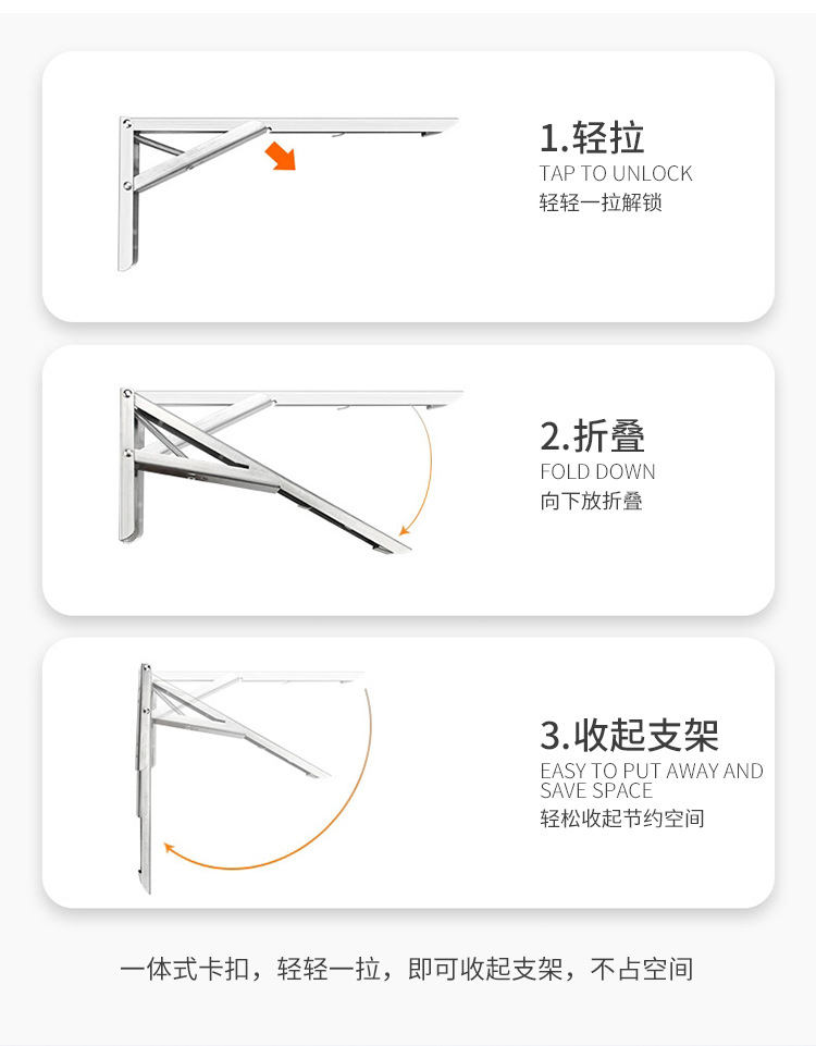 Stainless Steel Spring Folding Tripod Bracket Wall Shelf Shelf Load-Bearing Shelf Support F-Type Support Frame Stainless Steel Spring Folding Tripod Bracket Wall Shelf Shelf Load-Bearing Shelf Support F-Type Support Frame
