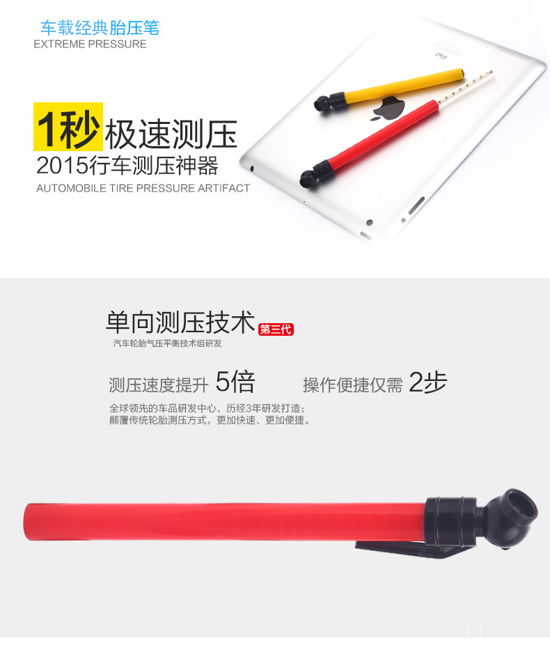 14cm Tire Pressure Pen 11G Pen Type Tire Pressure Gauge Tire Pressure Gauge Portable Tire Pressure Monitoring Mixed Gift