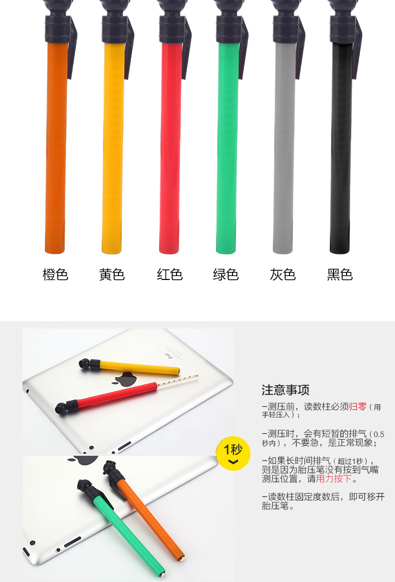 14cm Tire Pressure Pen 11G Pen Type Tire Pressure Gauge Tire Pressure Gauge Portable Tire Pressure Monitoring Mixed Gift