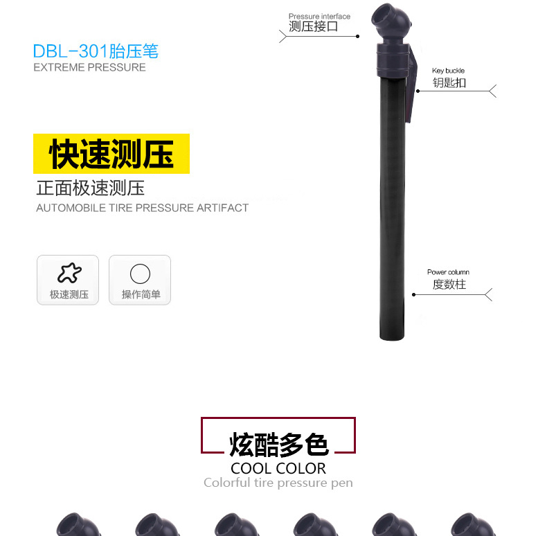 14cm Tire Pressure Pen 11G Pen Type Tire Pressure Gauge Tire Pressure Gauge Portable Tire Pressure Monitoring Mixed Gift