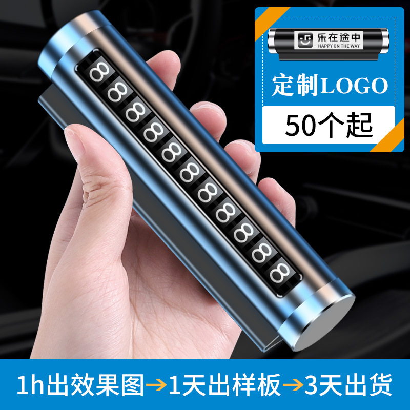 Car Temporary Parking Sign Temporary Parking Card Telephone Plate Metal Number Plate for Car Moving Customized Parking Number Plate Parking Plate